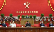 北, '최대 정치행사' 8차 당대회 어제 개막