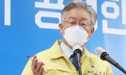 경기도의회 '2차 재난지원금' 요청…이재명 