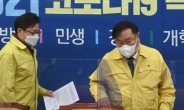 당정, '서울 주거지역 용도변경' 통한 용적률 상향 검토