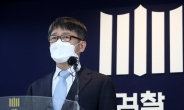 1년 2개월만에 마무리된 檢 세월호 특수단… 외압·사찰 의혹 ‘무혐의’