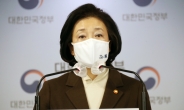 박영선 '문재인 보유국'에…나경원 