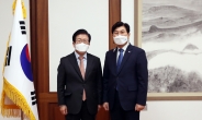 박병석 “국회 세종의사당 설계 올해 발주…상반기 내 법·제도 완비”