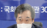 [헤럴드pic] 발언하는 이낙연 더불어민주당 대표