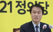 김종철 성추행 사퇴, 진보도덕성-독자노선-與보선 ‘삼중 충격’