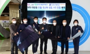 한국수력원자력, 국내 최초 박막 태양광 모듈 국산화 성공