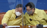 [헤럴드pic] 더불어민주당 김태년 원내대표와 홍익표 정책위의장