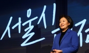 [헤럴드pic] 출마 선언하는 박영선 전 장관