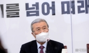 [헤럴드pic] 발언하는 김종인 비대위원장