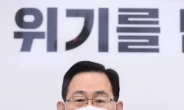 [헤럴드pic] 발언하는 주호영 원내대표