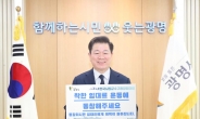 박승원 광명시장 ‘착한 임대료 운동 확산’ 챌린지 동참