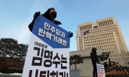 김종인·주호영 “‘정치꾼’ 김명수, 결단하라”…탄핵안 발의는 ‘고심’(종합)