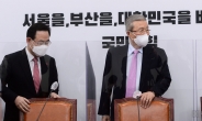 [헤럴드pic] 대한민국을 바꾸는 국민의힘