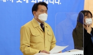 ‘코로나 0명’ 청정지역 기록 깨진 전남 장흥군 ‘화들짝 호소문’