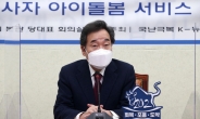 [헤럴드pic] 발언하는 더불어민주당 이낙연 대표