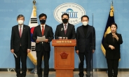 [헤럴드pic] 신한울 3,4호기 관련 기자회견