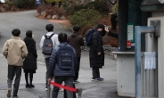 신규확진 344명…전국 유· 초·중·고, 불안한 ‘3월 등교’