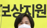 [헤럴드pic] 발언하는 강은미 정의당 비상대책위원장