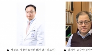 성남시의료원 서경호 센터장, SCI급 논문 게재