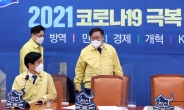 [헤럴드pic] 회의에 참석하는 더불어민주당 김태년 원내대표