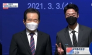 따뜻한 대한민국 만든 ‘숨은 영웅’ 46명 국민추천포상 영예