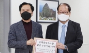 김기현·바른사회운동연합, '공소·중수청 설치 반대' 청원 제출
