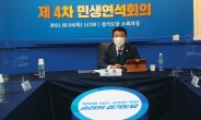더민주 경기도당 박 정위원장의 민생연석회의…어떤 보따리 오갔나