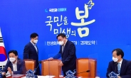 [헤럴드pic] 회의실로 들어오는 더불어민주당 김태년 대표 직무대행