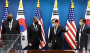 韓美 외교·국방 2+2회의…대북·대중 공조 확인