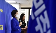[헤럴드pic] 기자회견하는 박영선 더불어민주당 서울시장 후보