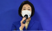 박영선 “서울시민 모두에게 10만원 보편 재난위로금 지급”