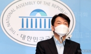 [헤럴드pic] 기자회견하는 안철수 국민의당 서울시장 후보