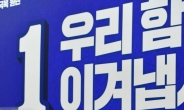 [헤럴드pic] 발언하는 더불어 민주당 이낙연 상임선대위원장