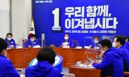 [헤럴드pic] 발언하는 더불어 민주당 김태년 상임선대위원장