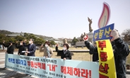 서울경찰도 ‘부동산 투기’ 2건·6명 수사 착수…“1명은 공무원”