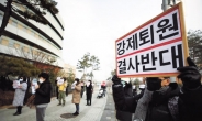 “서울시 환자강제 퇴원은 인권침해”행복요양병원 보호자 인권위 진정