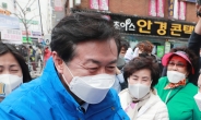 박영선 이어 김영춘도 “부산시민 1인당 10만원 재난지원금”