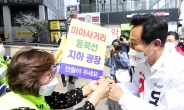 [헤럴드pic] 지지자와 인사하는 오세훈 국민의힘 서울시장 후보