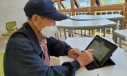 생명보험재단, 태블릿PC로 노인 대상 인지재활프로그램 지원