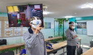삼성물산, 현장 안전 위해 VR 교육훈련 시스템 구축