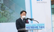LH, 송파방이 공공청사·창업지원주택 복합개발 착수