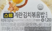 GS25 왜이러나…김치 주먹밥에 ‘파오차이’ 표기 논란
