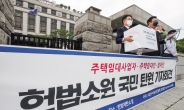 서울 전세 임사자와 계약하면 평균 2.3억, 시세는 3.7억