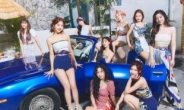TWICE's latest EP debuts at No. 6 on Billboard 200