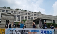 민주노총 “10인 이상 집회 금지는 위헌”…헌법소원 청구