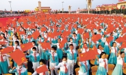 ‘신중국 100년’ 화려한 청사진...톈안먼 광장 4만 ‘붉은물결’