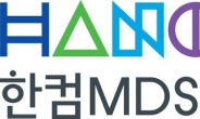 [특징주] 한컴MDS, 20%대 강세…메타버스 사업 가시화