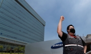 삼성디스플레이 노사 임금협상 잠정합의…노조 찬반 투표