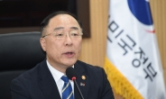 홍남기·이주열, G20 재무장관·중앙은행총재 회의 참석차 출국