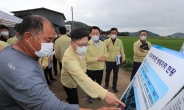 김현수 농식품부 장관 “침수피해 농가의 빠른 회복 위해 적극 지원”