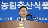 김현수 “농식품 분야 탄소중립 전략 12월까지 발표” [2021국정감사]